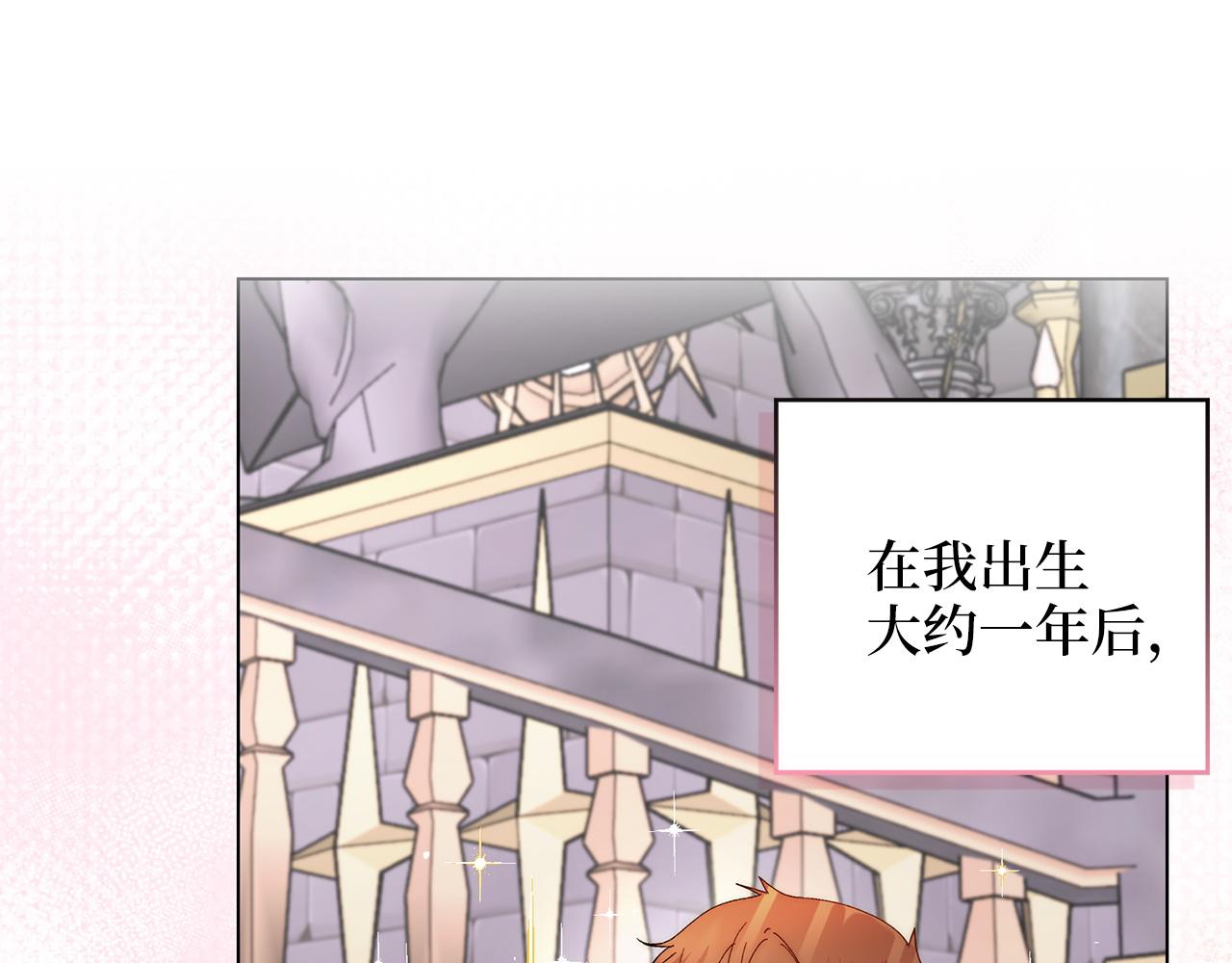 第 86 页