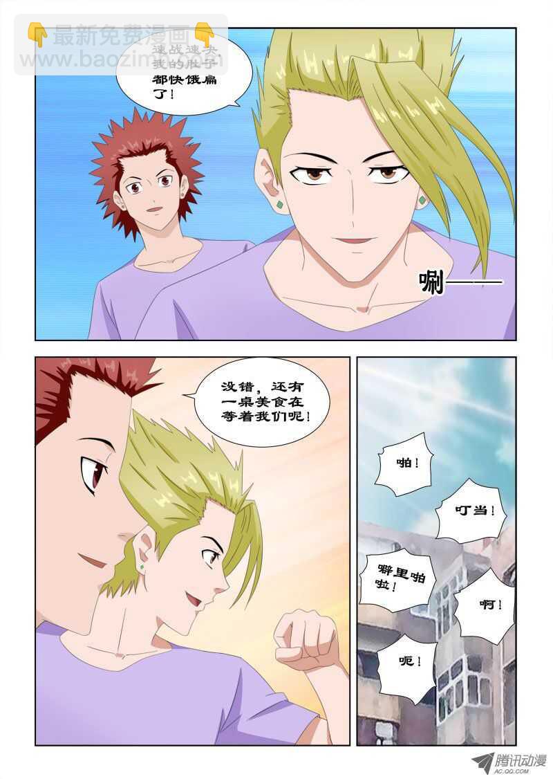 第 4 页
