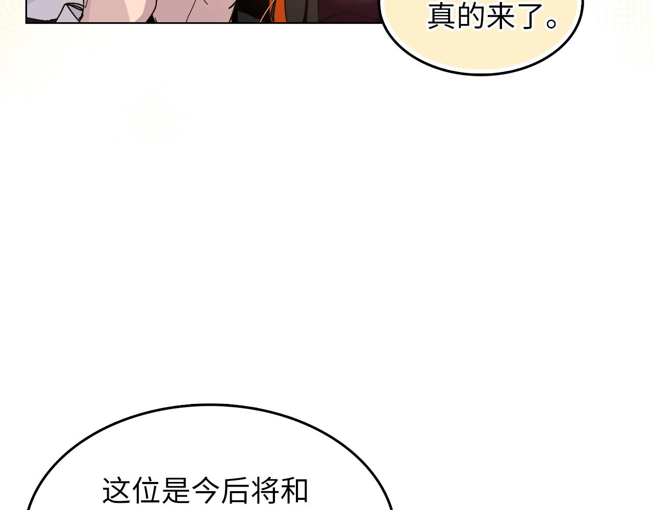 第 143 页