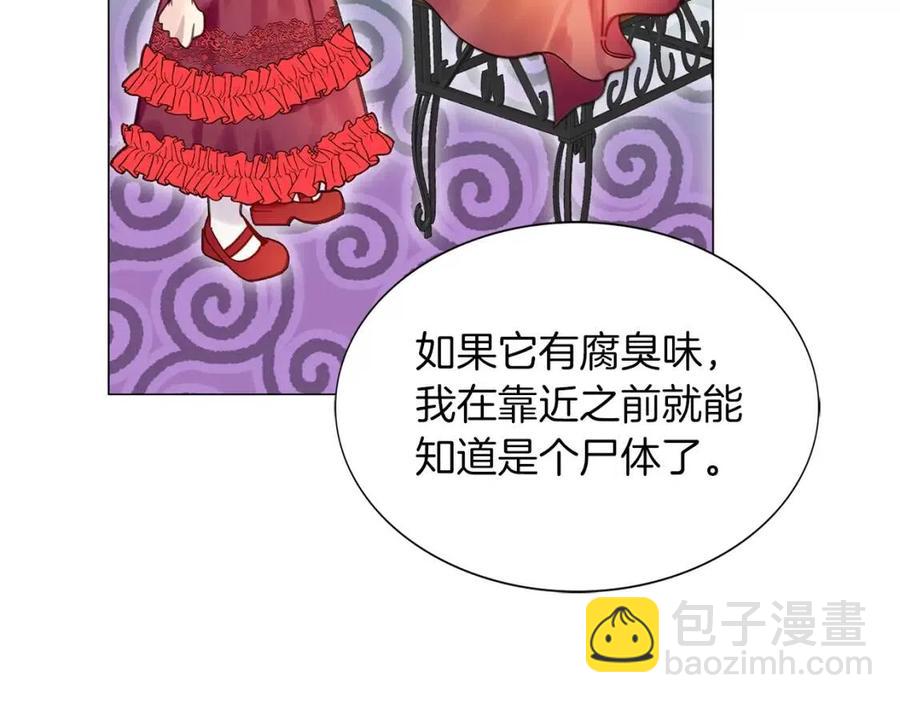 第 86 页