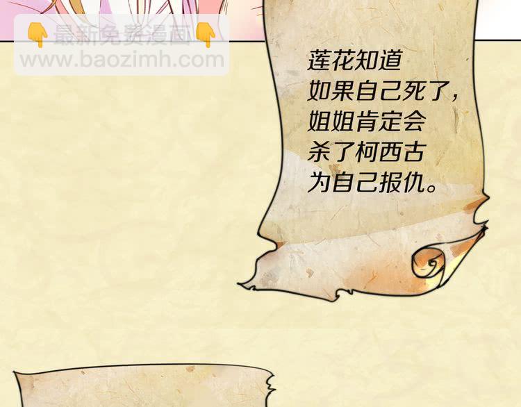 第 86 页