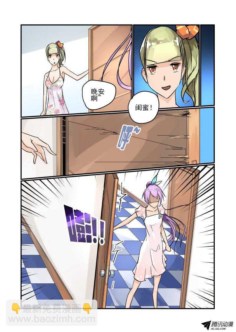 第 3 页