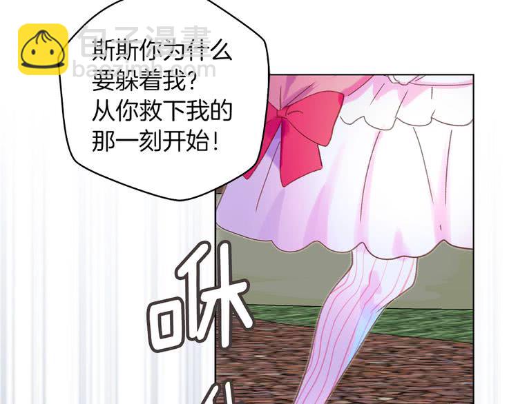 第 87 页