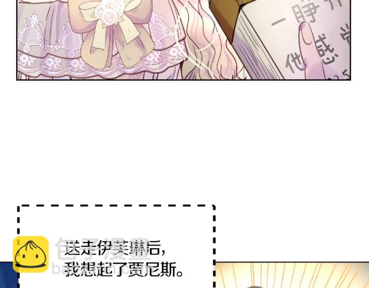第 103 页