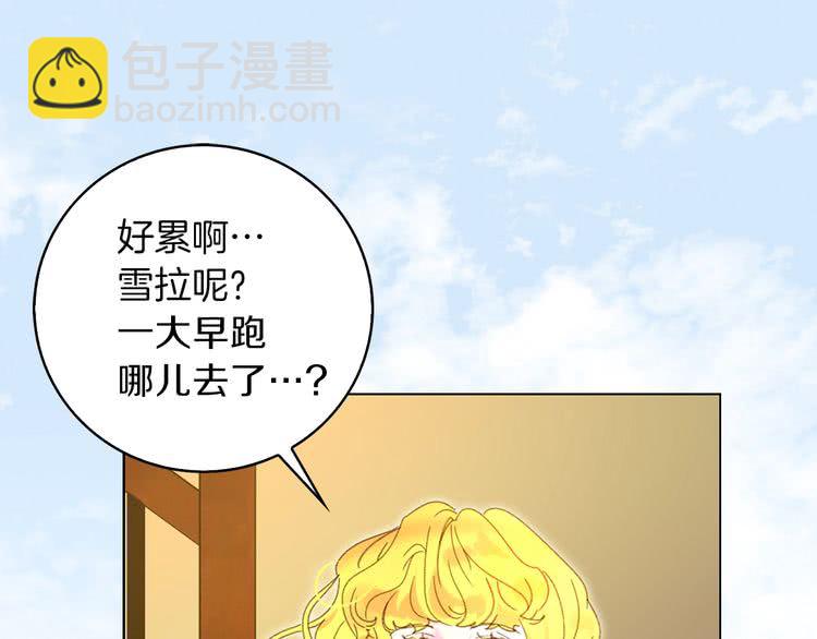 第 75 页