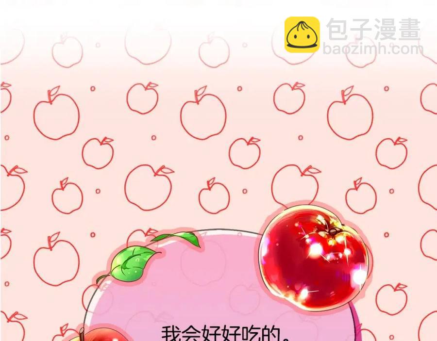 第 123 页