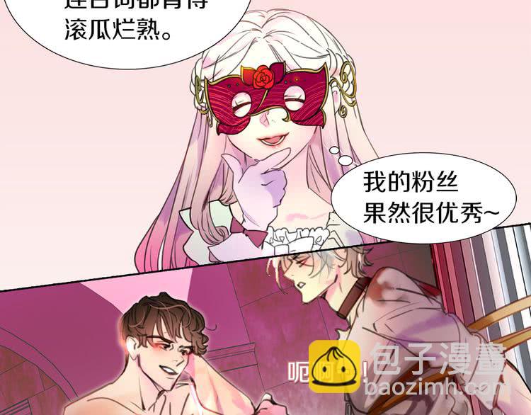第 67 页
