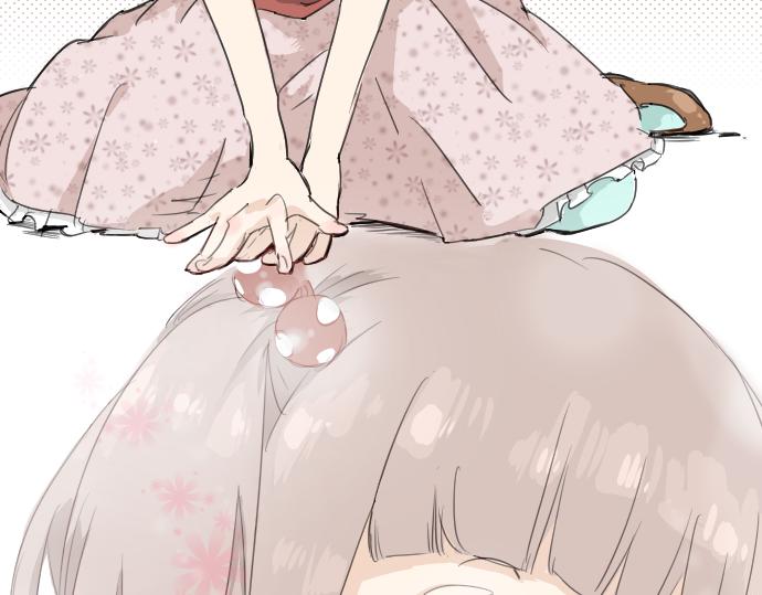 第 54 页