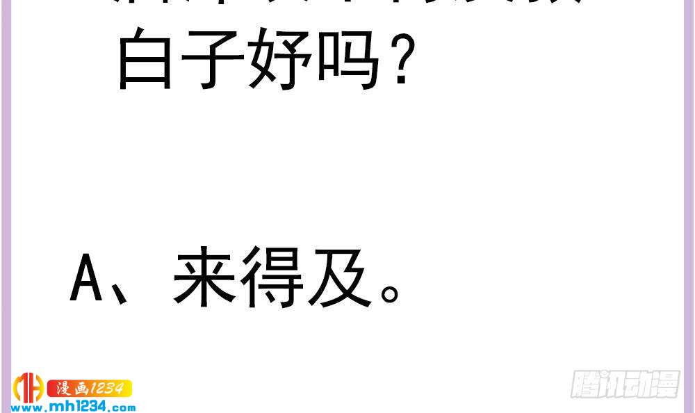 第 54 页