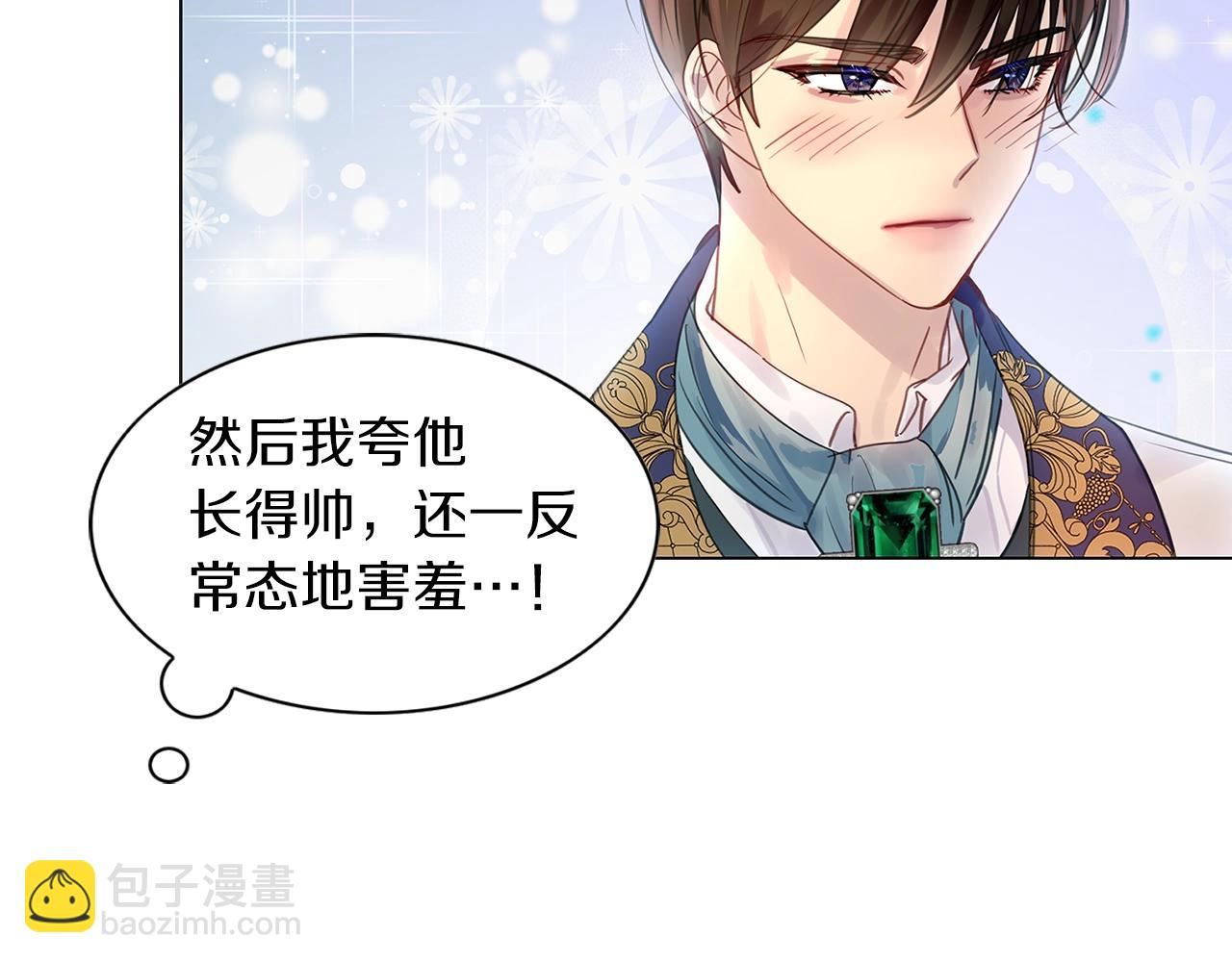第 61 页