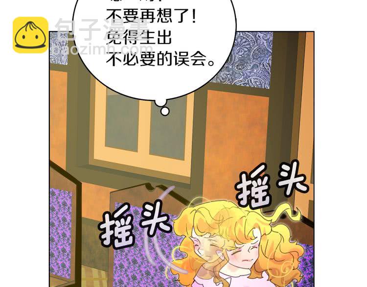 第 97 页