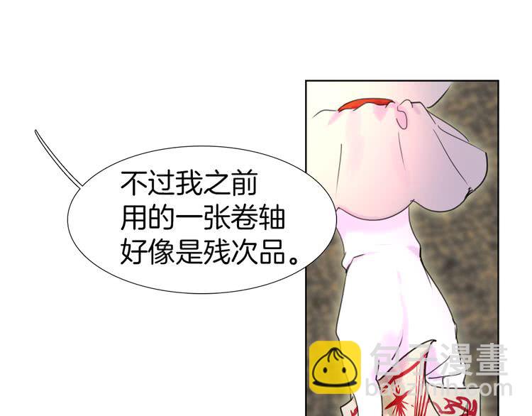 第 77 页