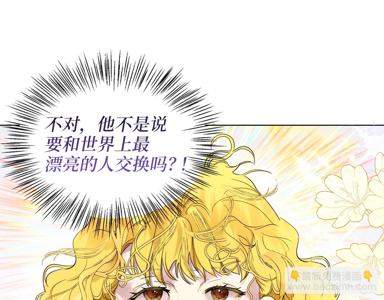 第 113 页