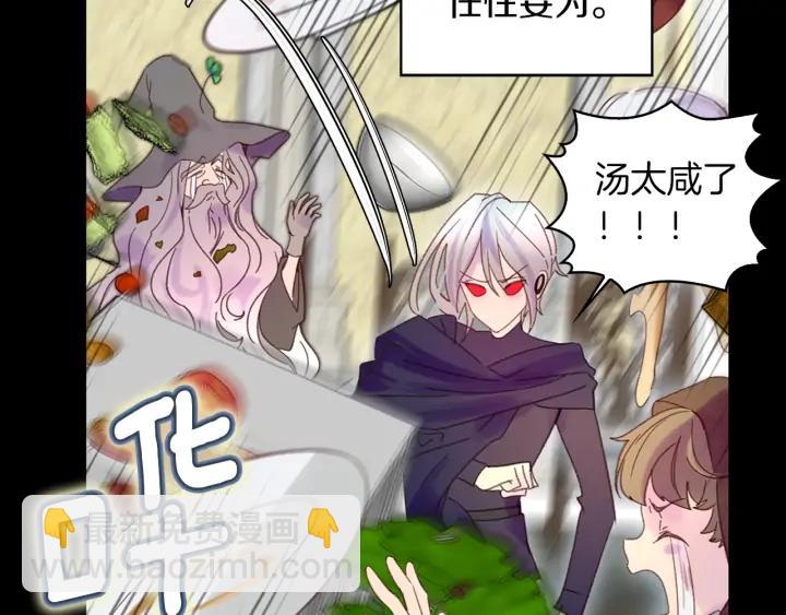 第 79 页