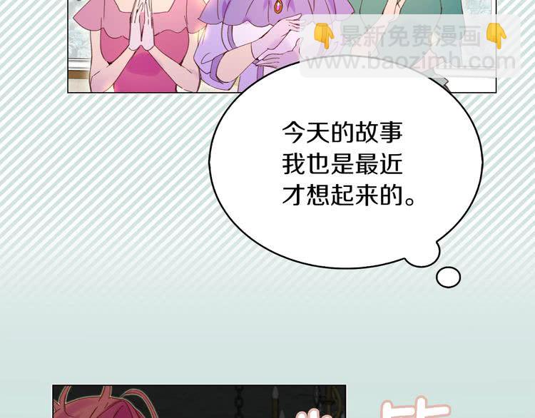 第 88 页