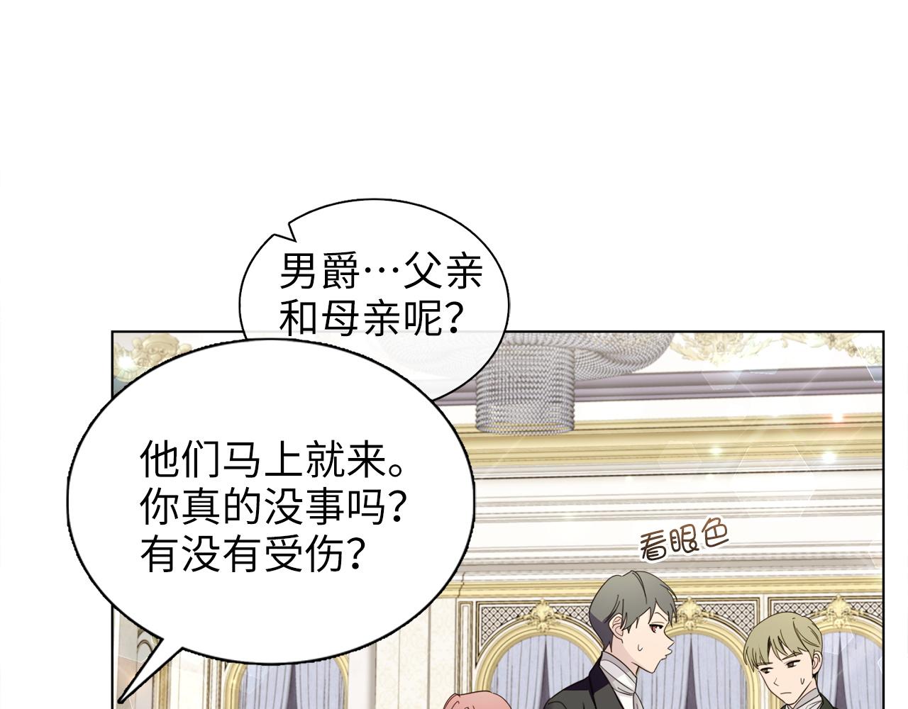 第 81 页