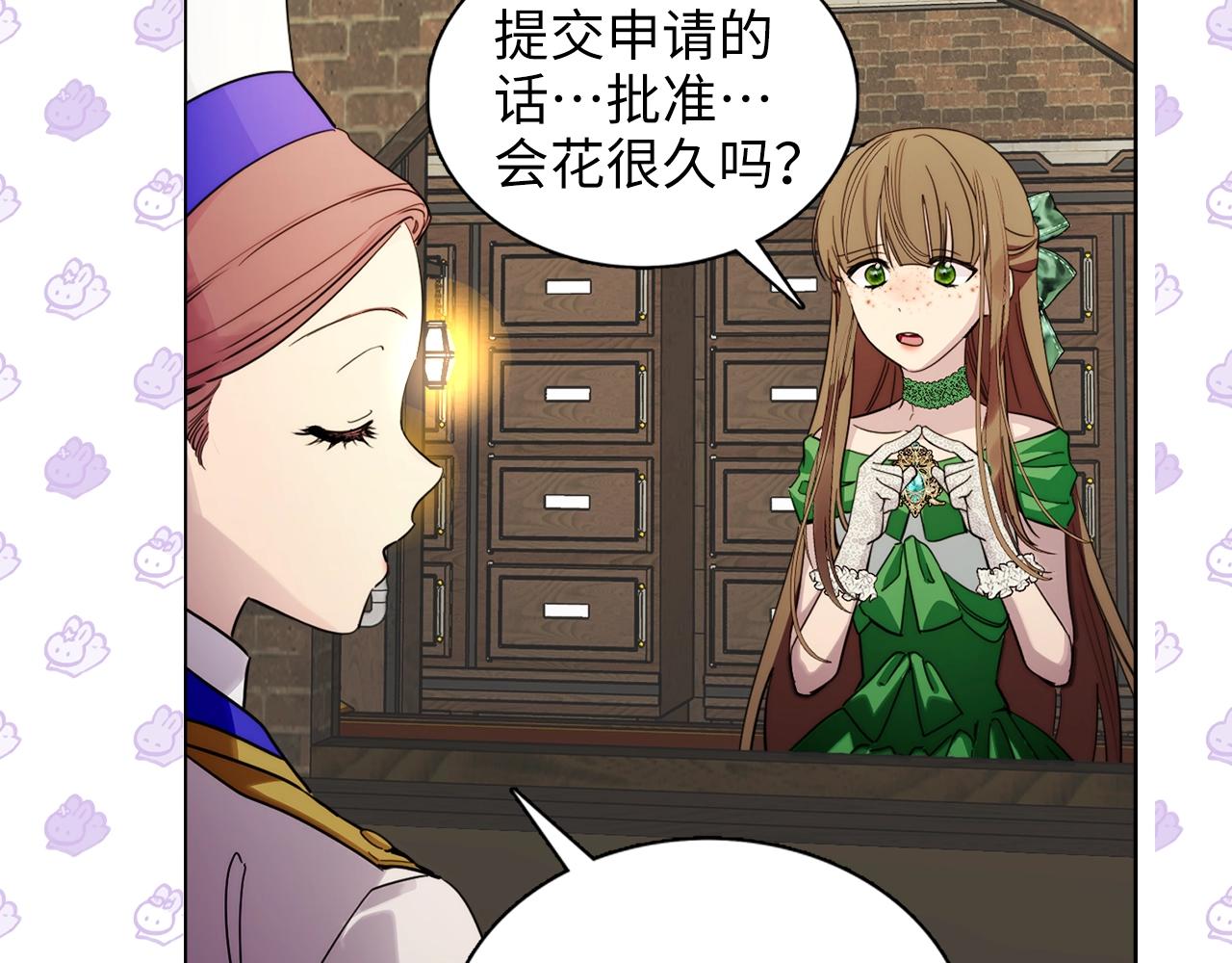 第 117 页