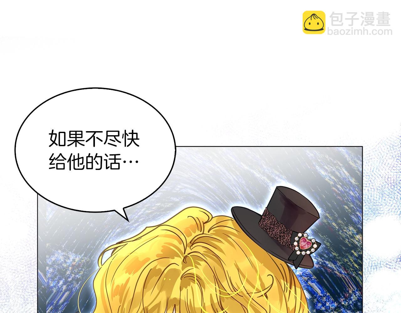 第 121 页