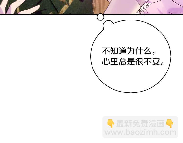 第 103 页