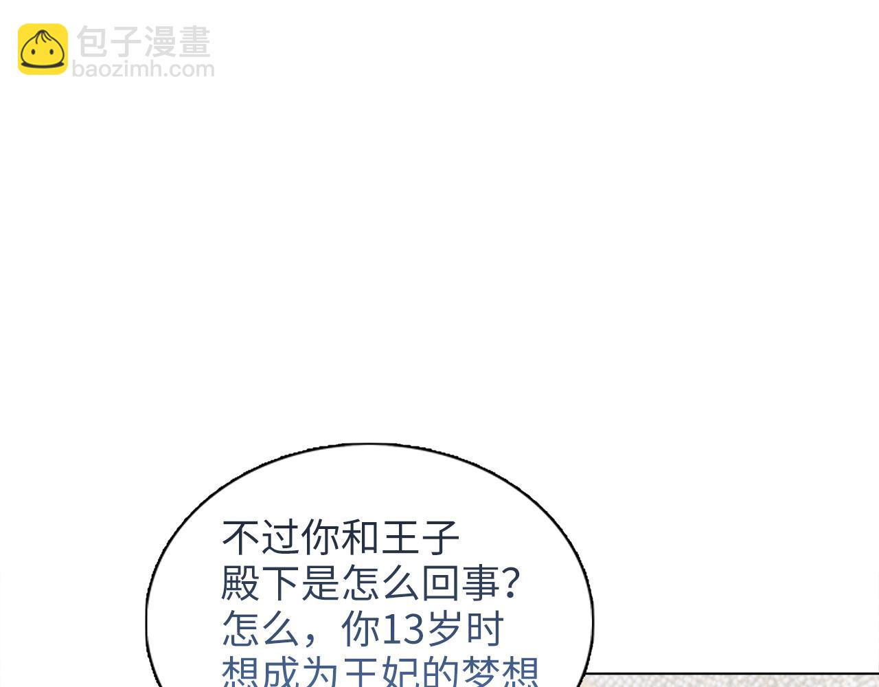 第 104 页