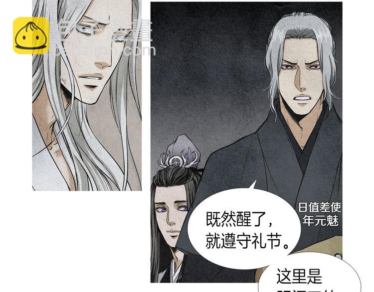 第 55 页