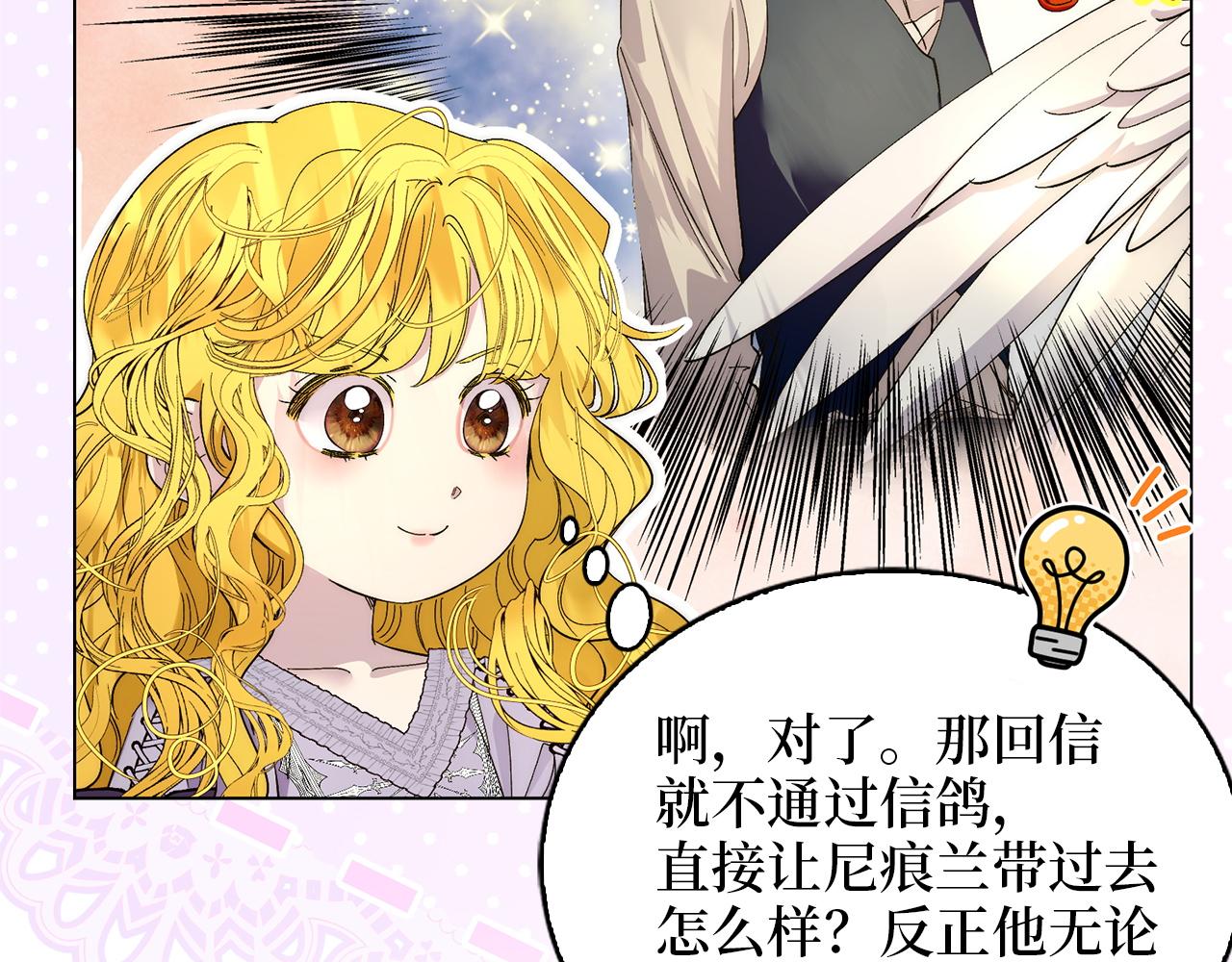 第 107 页