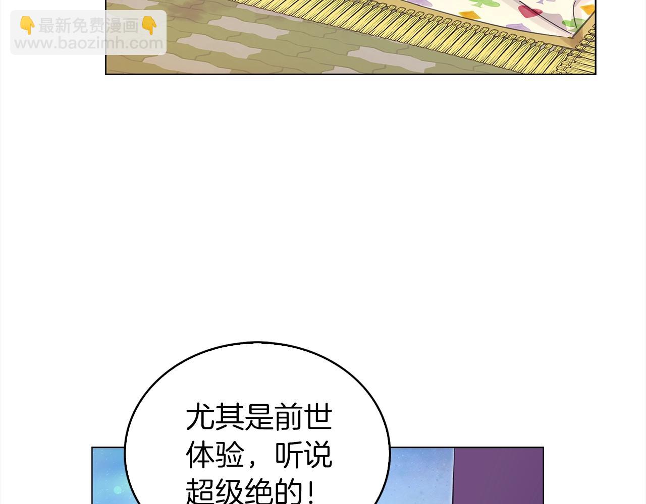 第 100 页