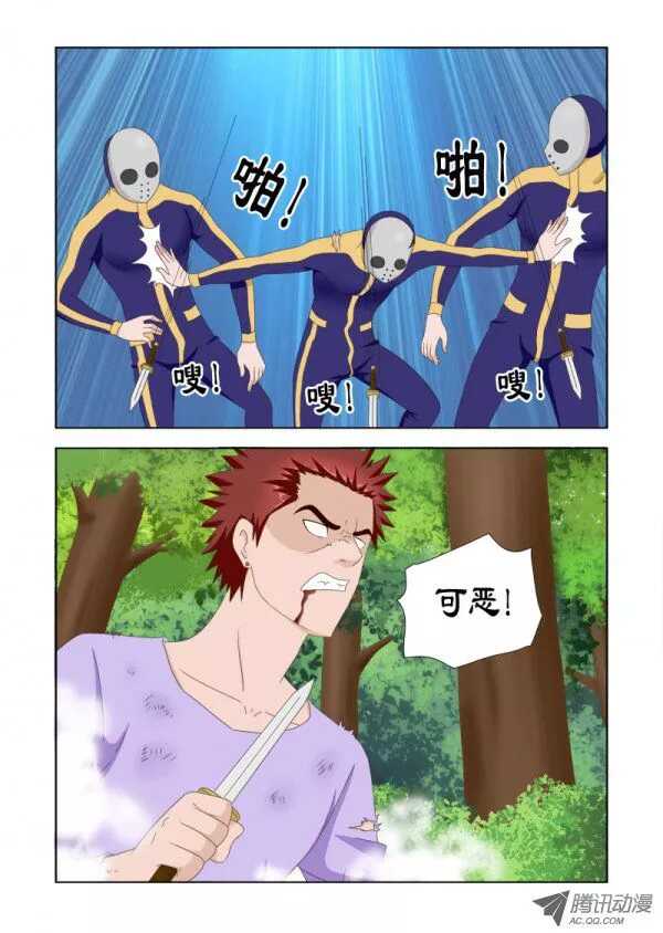 第 3 页