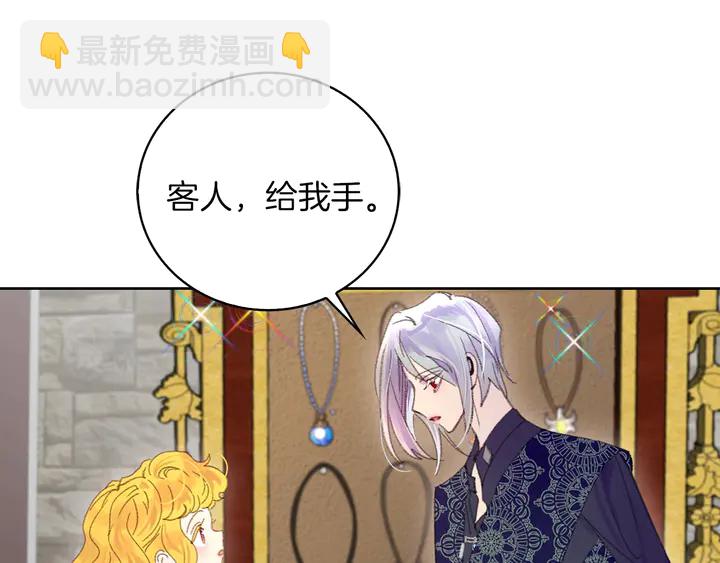 第 66 页