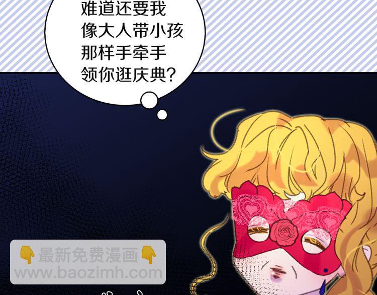 第 73 页