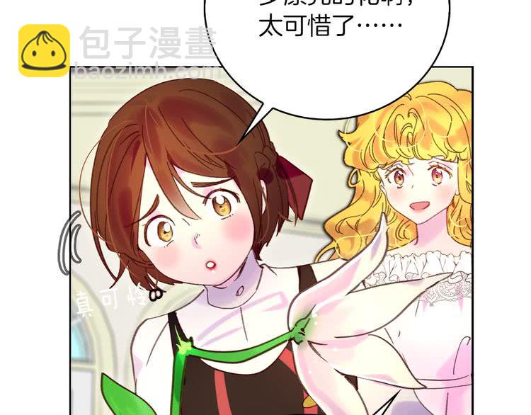 第 88 页