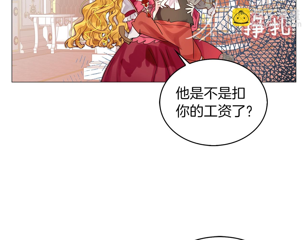 第 73 页