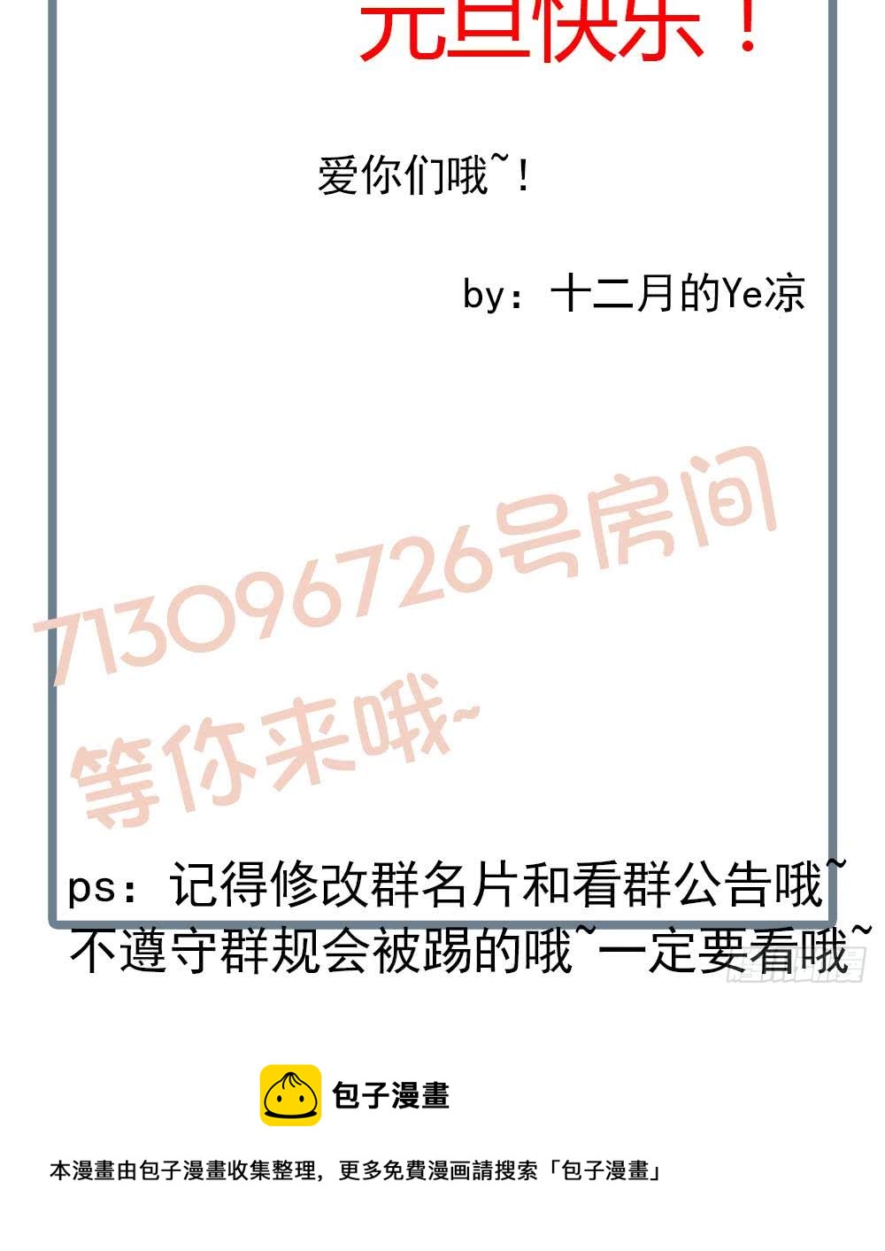 第 54 页