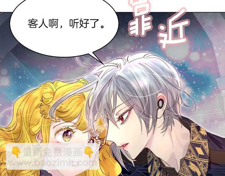 第 59 页