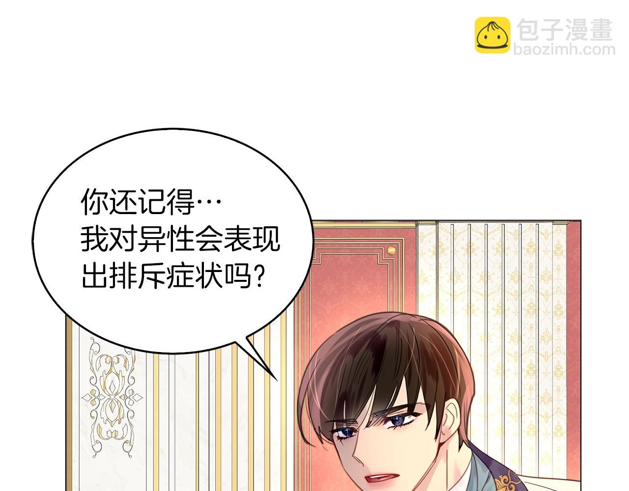 第 76 页