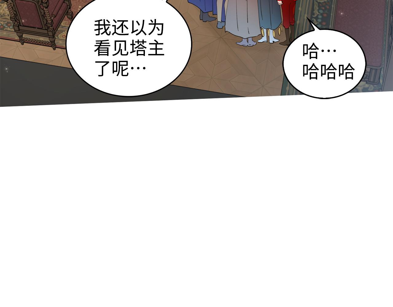 第 90 页