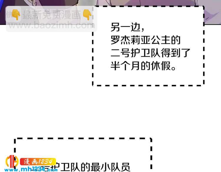 第 86 页