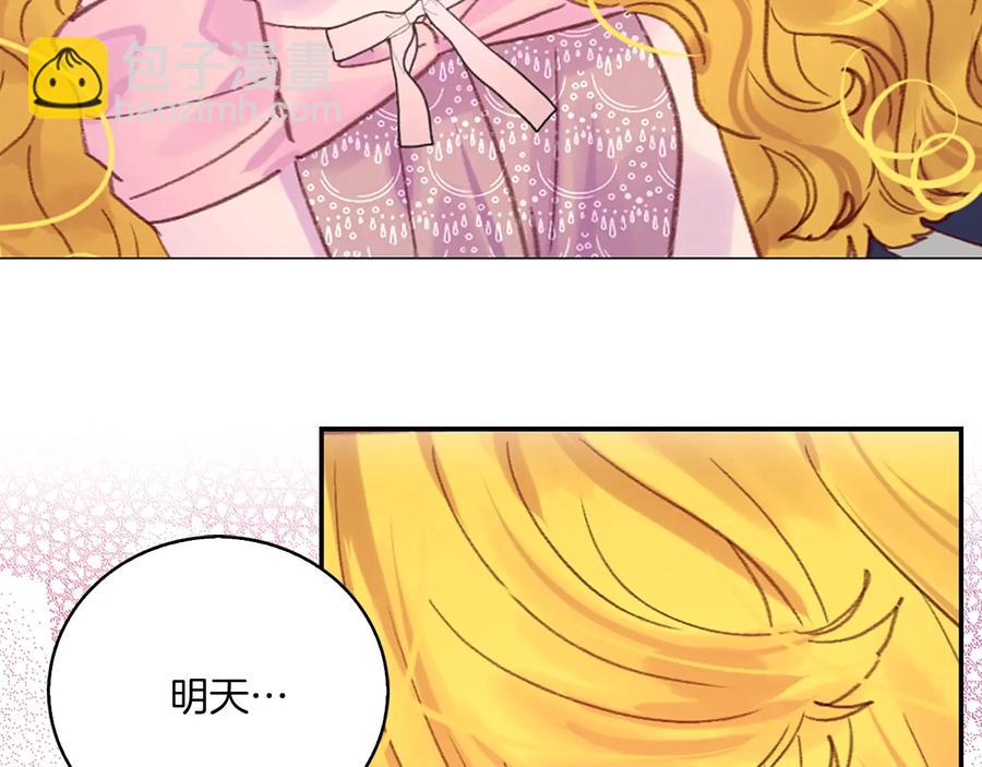 第 90 页