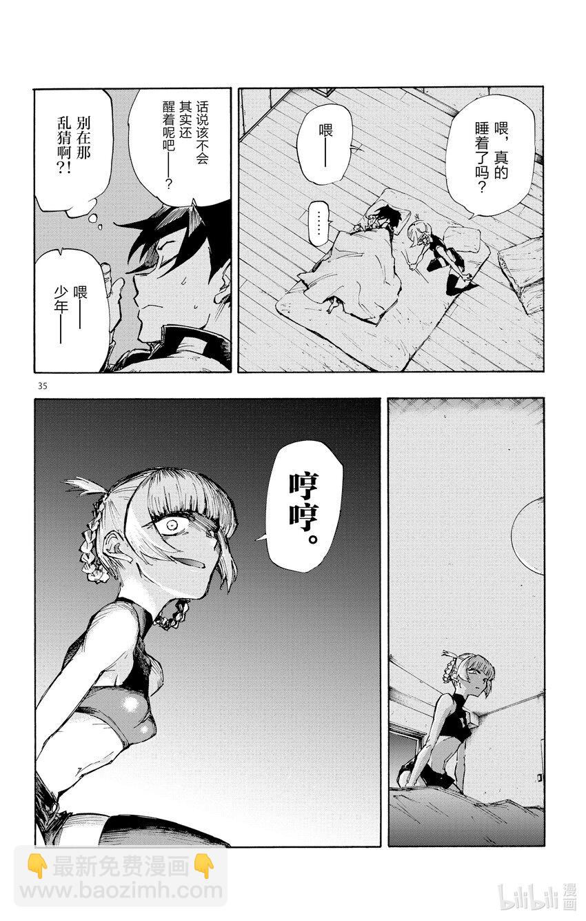 第 39 页