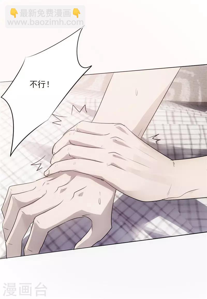 第 53 页