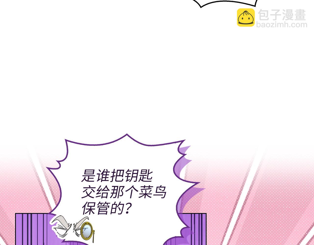第 87 页