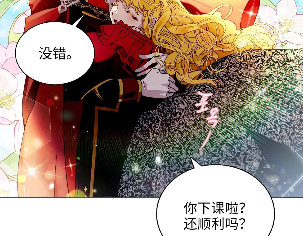 第 90 页