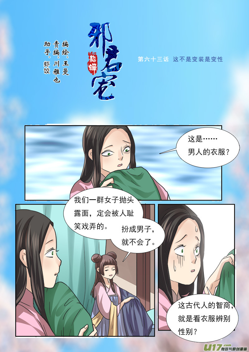 第 1 页