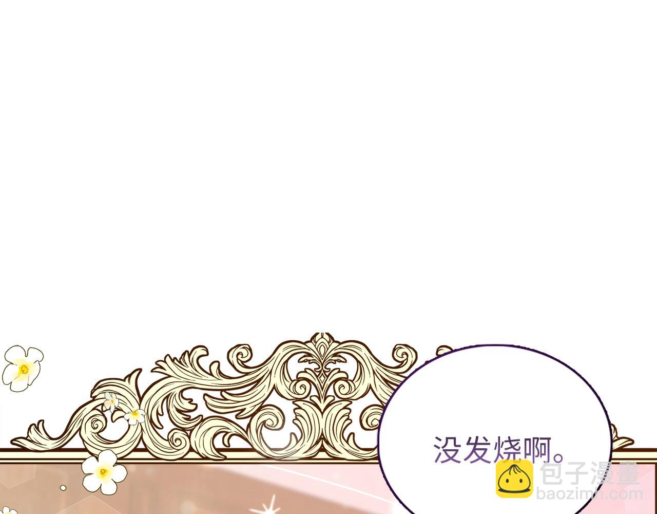 第 144 页
