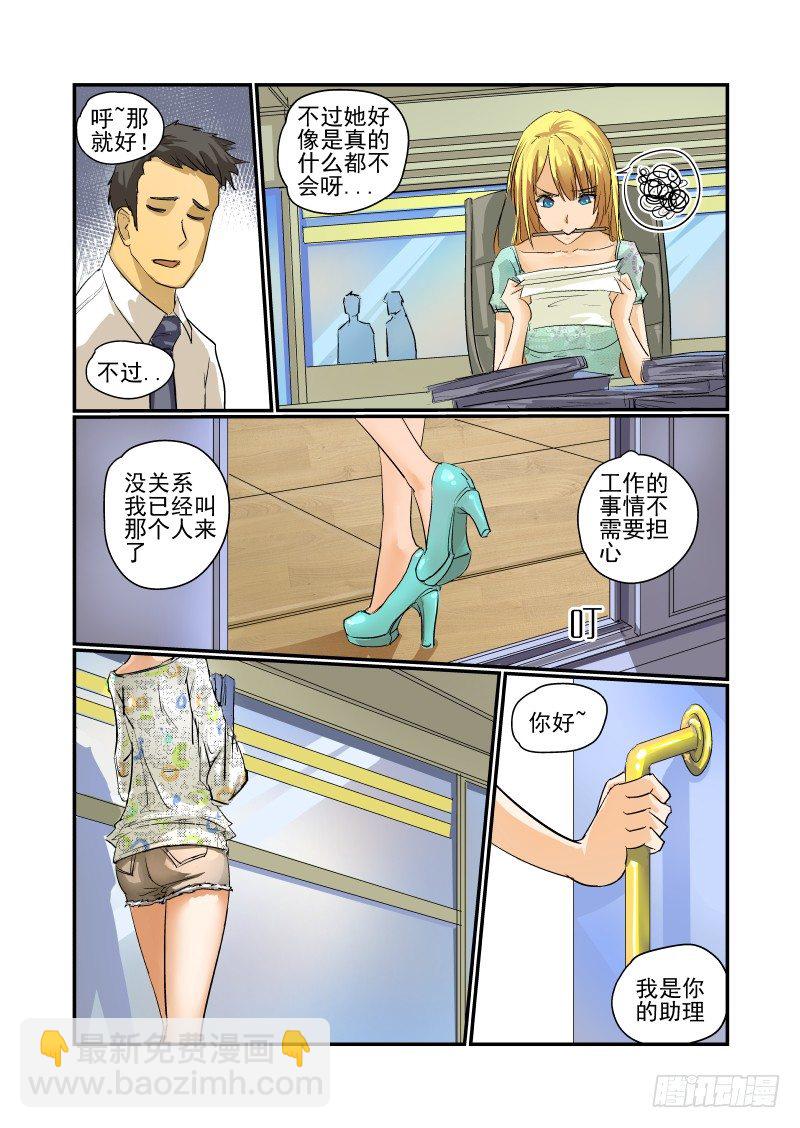 第 3 页