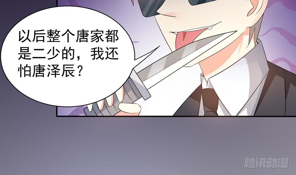 第 53 页