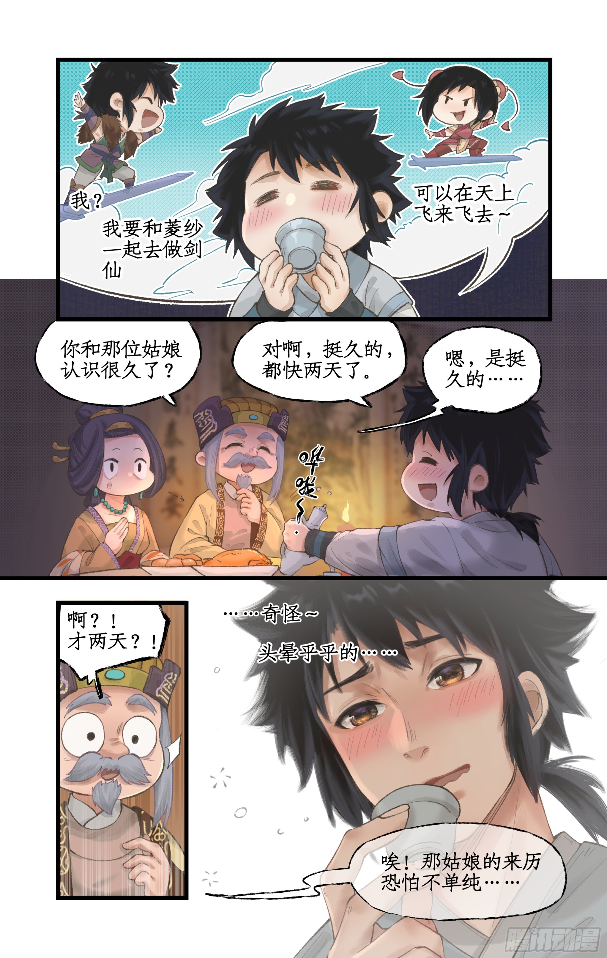 第 4 页