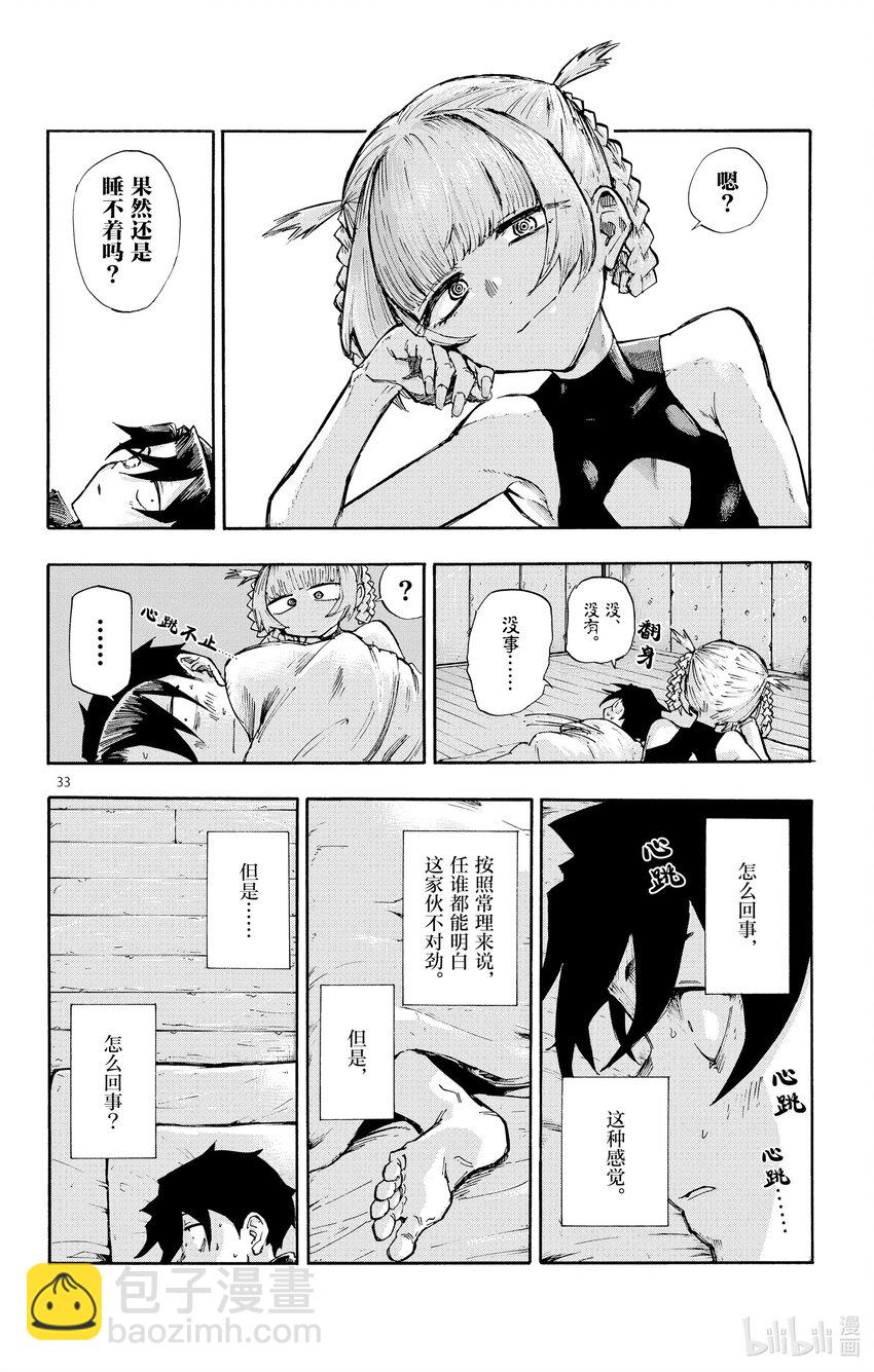 第 37 页