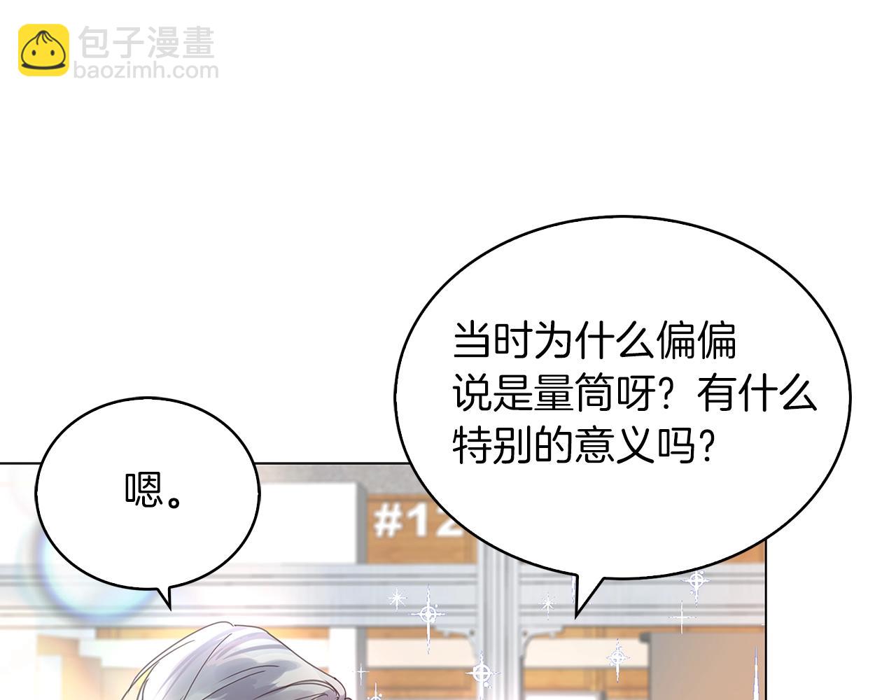 第 91 页