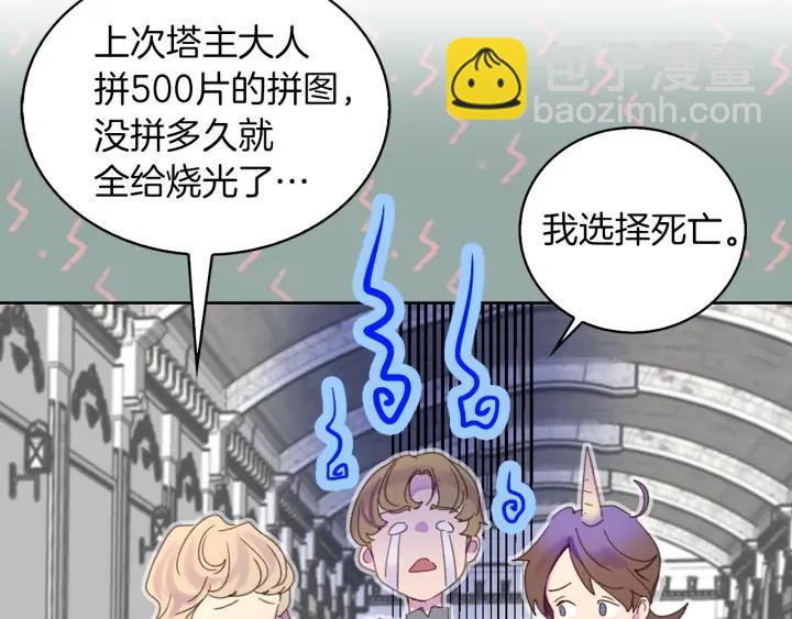 第 101 页